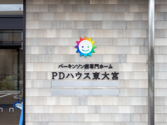 看板のあるエントランス