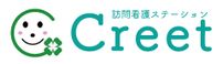 訪問看護ステーション Ｃreet 看護師（日勤専従）（正社員）