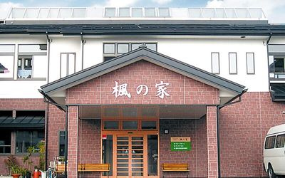 玄関が魅力の建物外観