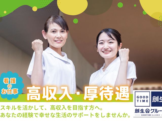 スタッフイメージ スタッフイメージ 明るく元気なスタッフが、親身にサポートします。やりがいのある職場環境です。