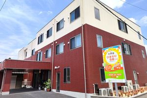 看板と建物の外観
