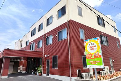 看板と建物の外観