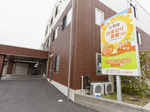 看板前の建物外観
