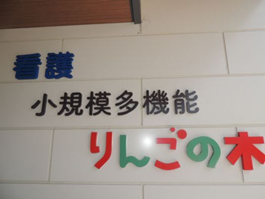看板