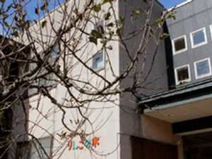 木々のある建物外観