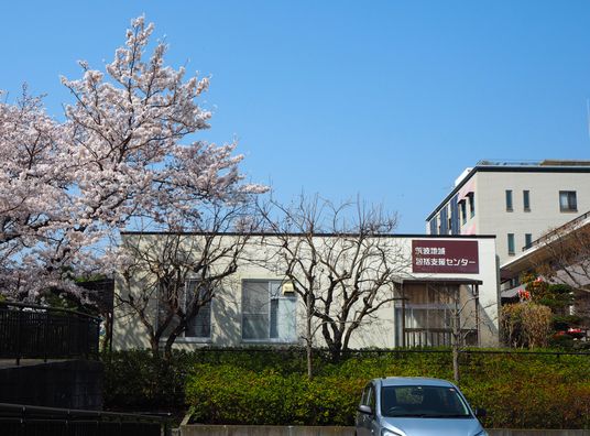 桜のある施設外観  