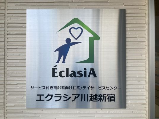 心のこもった看板
