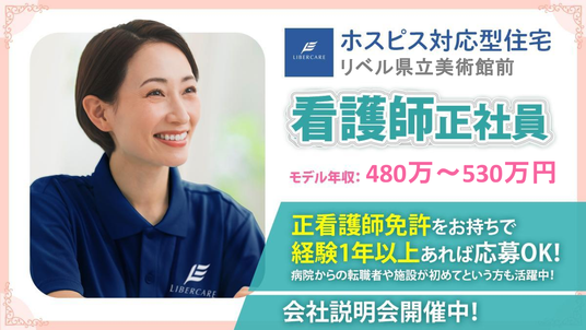 案内ポスター