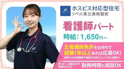 スタッフイメージ