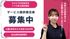 スタッフイメージ女性