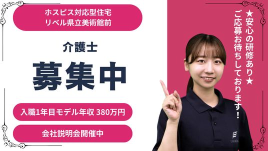 スタッフイメージ