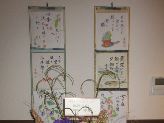 掲示物のある壁  