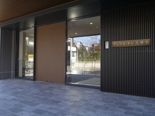 おもてなしのエントランス風景