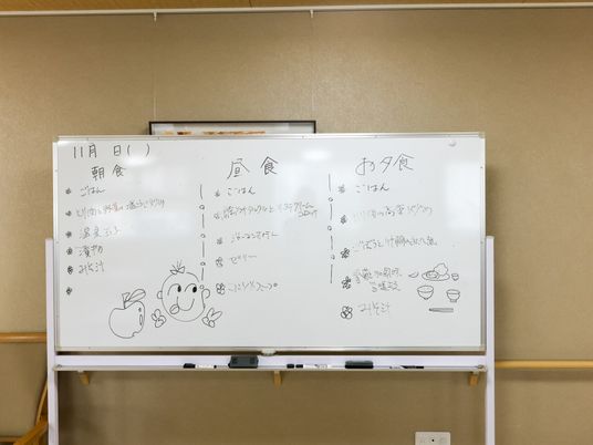 予定が書かれた掲示物