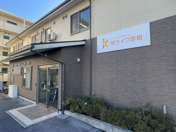 職場の外観