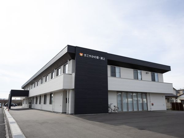 広々とした外観