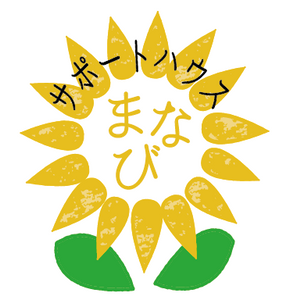 ヒマワリの看板