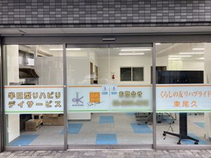 外側のガラス扉