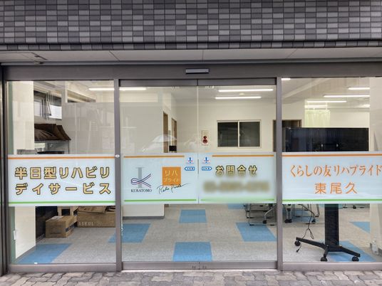 外側のガラス扉