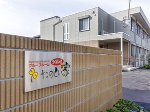 清潔感ある施設の外観