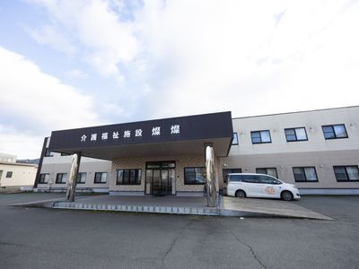 建物の外観
