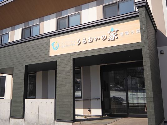介護施設の外観  
