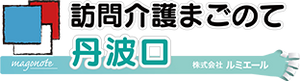 施設の看板