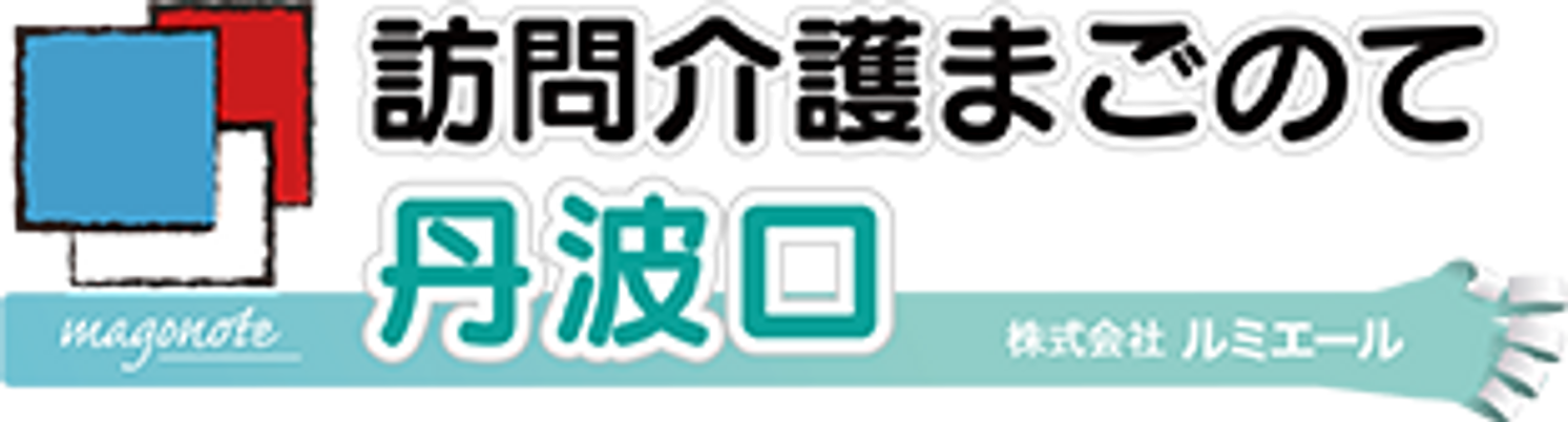 施設の看板