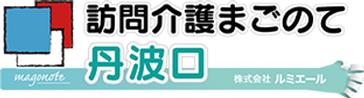 施設の看板