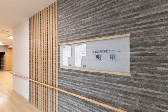 施設案内図が掲示された廊下