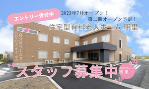 エントランス外観