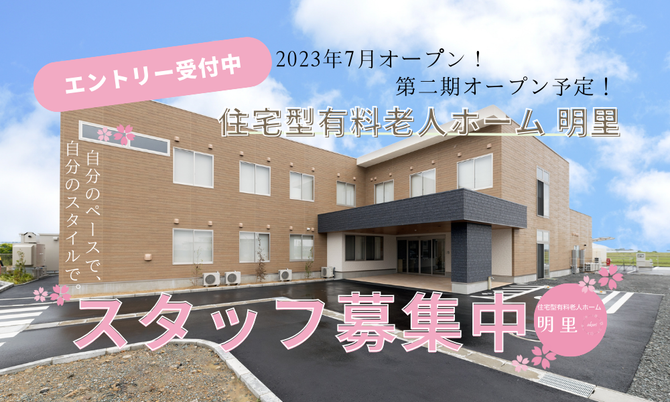 エントランス外観