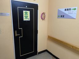多目的に使える和室