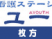 心地よい訪問看護の拠点