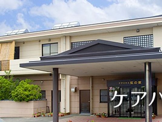 施設外観  