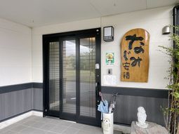 心地よいエントランス