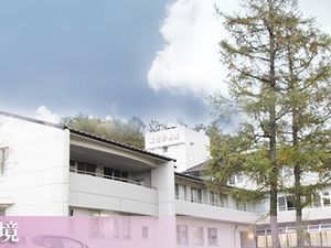 施設の外観  
