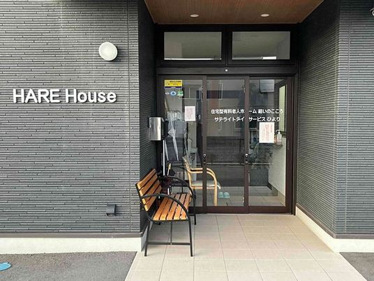 HARE Houseの入口  