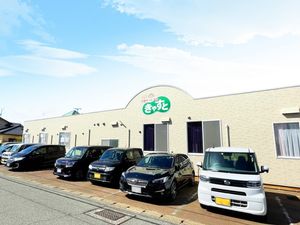 介護サービス施設の外観  