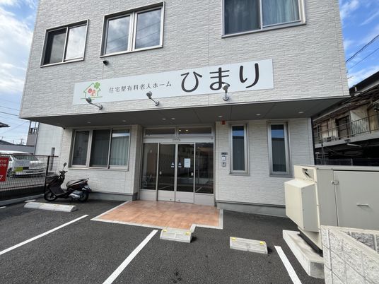 白を基調とした外観