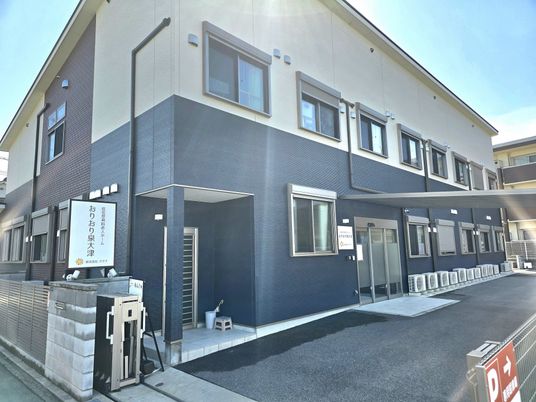 外観の様子