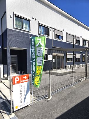 施設の外観