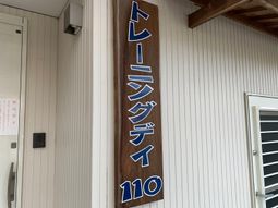 看板の詳細