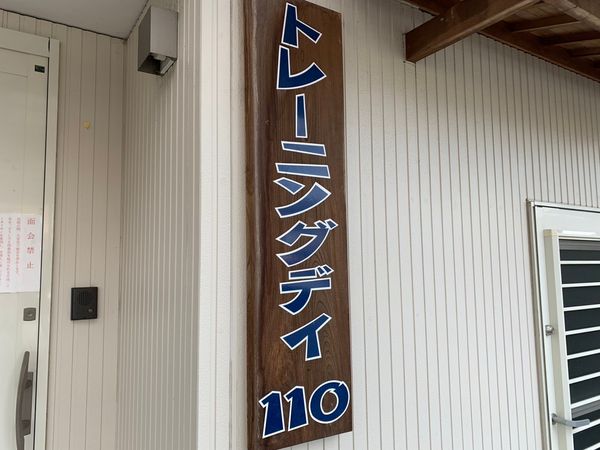 看板の詳細