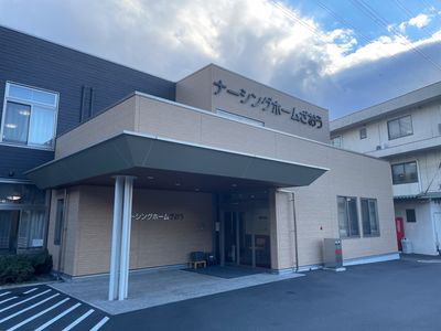 広々とした建物の外観