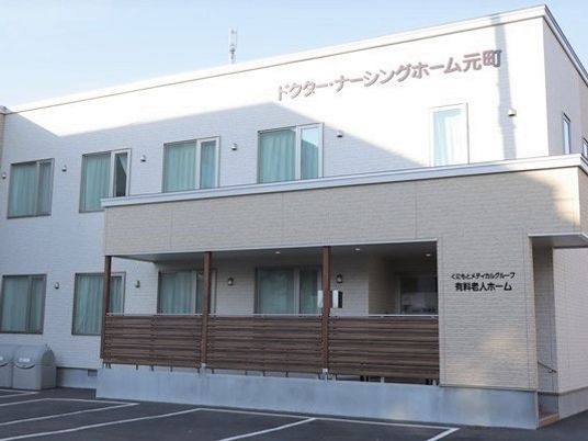 施設の外観  
