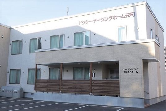つややかな施設の外観