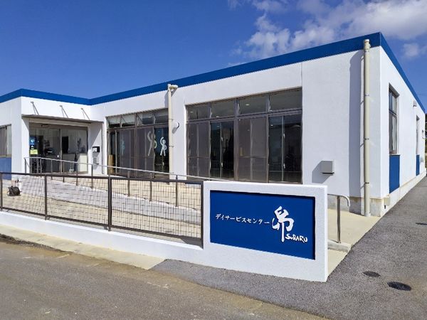 広々とした施設の外観