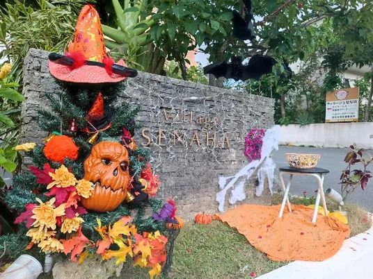 ハロウィン装飾の庭先  