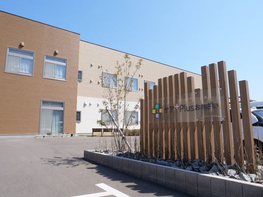 明るい外観の施設